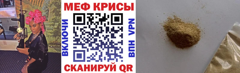 Купить закладку Черкесск Alpha-PVP  Cocaine  Меф  Бошки Шишки  ГАШИШ 