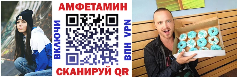 магазин    Черкесск  АМФ Розовый 