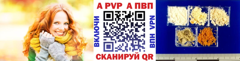 где купить наркоту  Черкесск  omg рабочий сайт  А ПВП Соль 