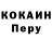 КЕТАМИН VHQ Eko Budianto
