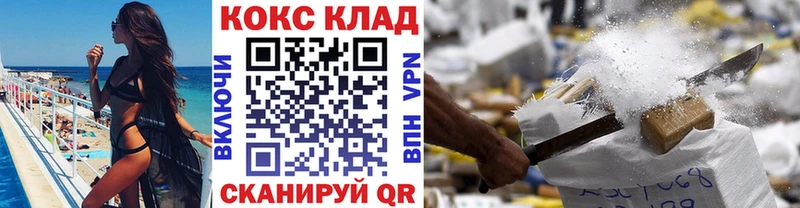 КОКАИН 99% Черкесск