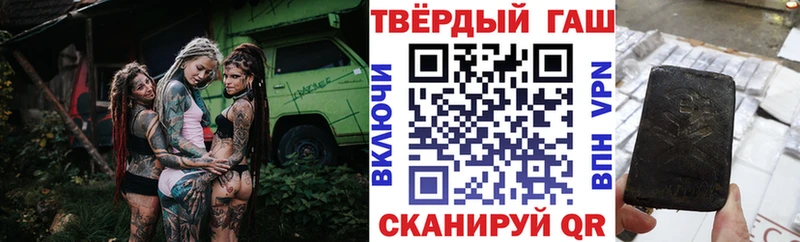 Гашиш Ice-O-Lator  Черкесск 