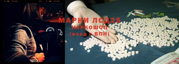 мефедрон мука Абдулино