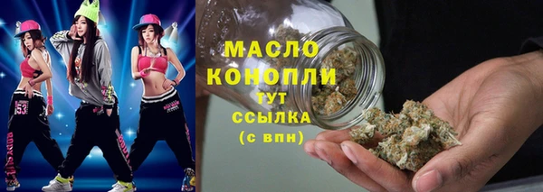 мефедрон VHQ Абинск
