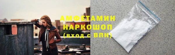 метамфетамин Алексин