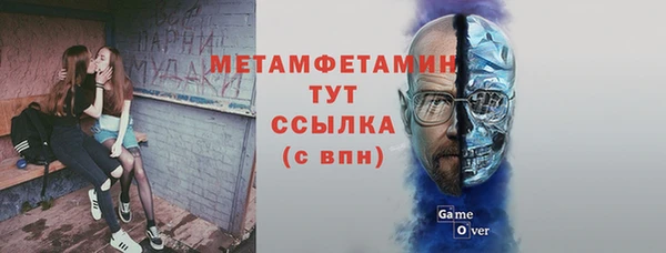 мефедрон VHQ Абинск
