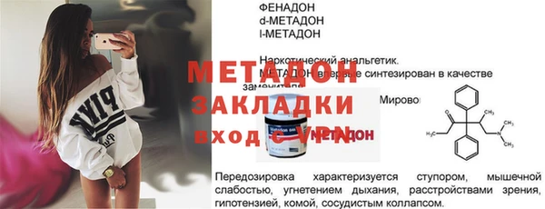 метамфетамин Алексин