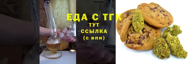 мефедрон мука Абдулино