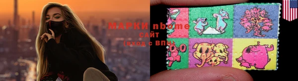 мефедрон VHQ Абинск
