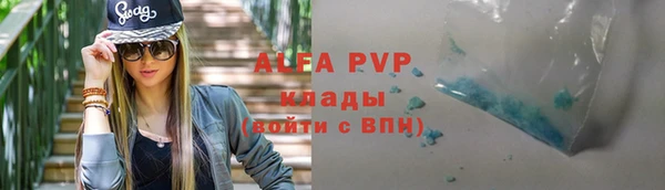 марки nbome Алзамай