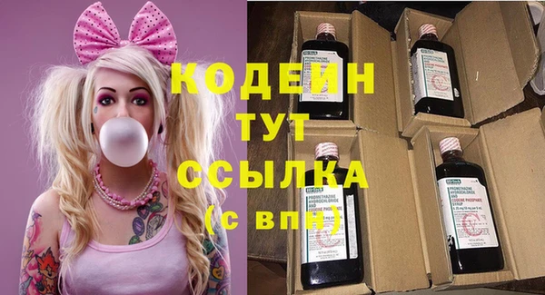 мефедрон VHQ Абинск