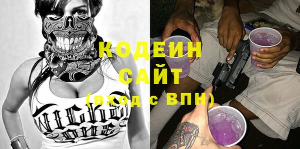 синтетический гашиш Коряжма