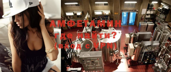 метамфетамин Алексин