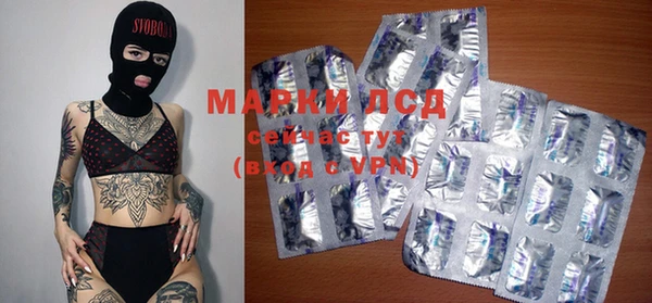 метамфетамин Алексин