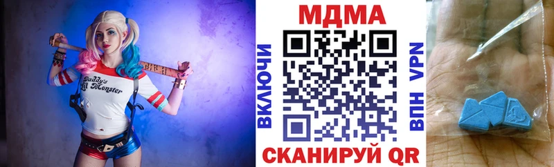 MDMA молли Черкесск