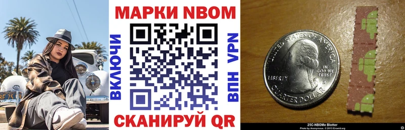 Наркотические марки 1500мкг Черкесск