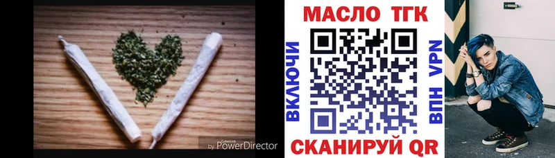 Дистиллят ТГК Wax закладка Черкесск